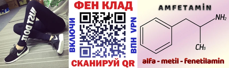 гидра рабочий сайт  Краснослободск  Amphetamine 98% 