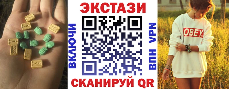 закладка Краснослободск ЭКСТАЗИ бентли