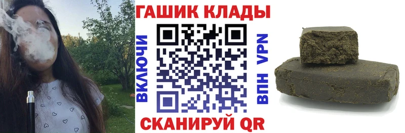 ГАШ Ice-O-Lator  где купить наркоту  Краснослободск 