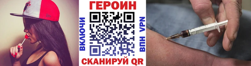 ГЕРОИН Афган  Краснослободск 
