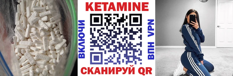 что такое наркотик  Краснослободск  Кетамин VHQ 