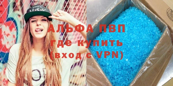 гидра Алзамай