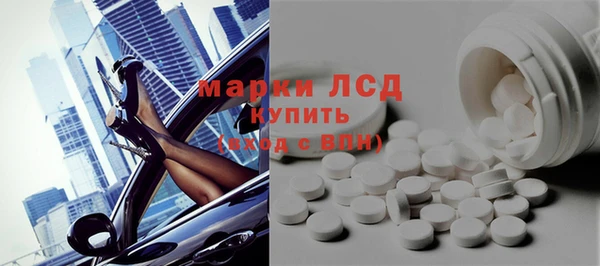 MESCALINE Нея