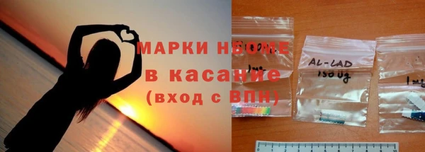 гидра Алзамай