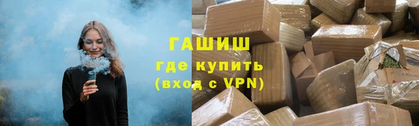 гидра Алзамай