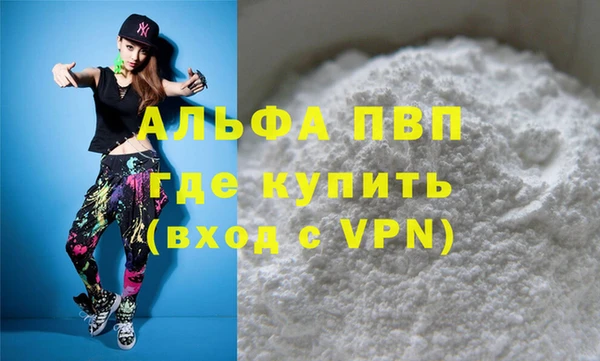 скорость mdpv Нефтегорск