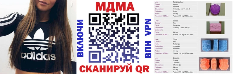 MDMA молли  магазин  наркотиков  Краснослободск 