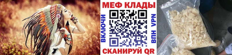 МЯУ-МЯУ 4 MMC  Краснослободск 