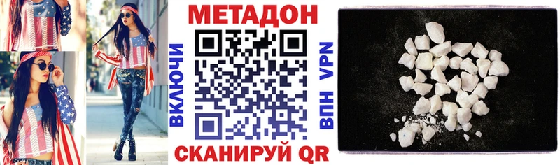 нарко площадка телеграм  цены   Краснослободск  МЕТАДОН мёд 