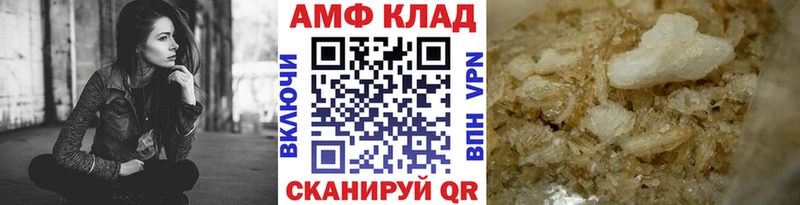 Первитин Methamphetamine  ОМГ ОМГ рабочий сайт  Краснослободск 