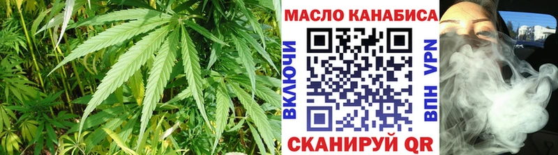 ТГК концентрат  как найти наркотики  Краснослободск 